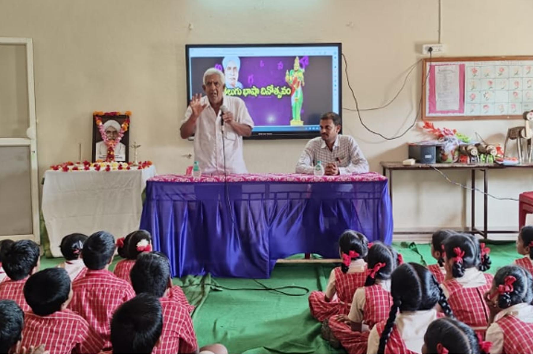 మాతృభాషా దినోత్సవ వేడుకలు@శ్రీ ప్రకాష్ విద్యా నికేతన్ అన్నవరం.
