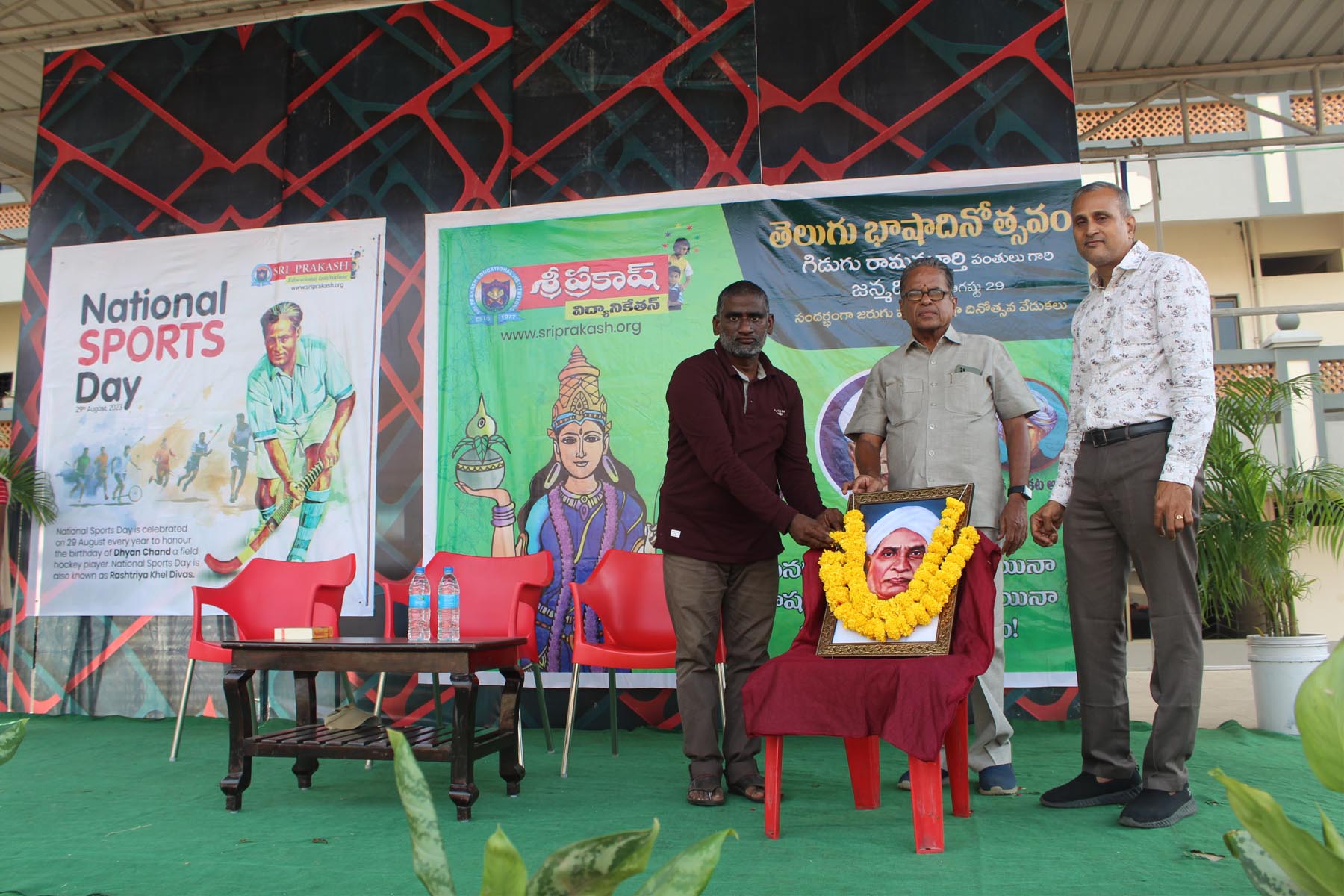 శ్రీ ప్రకాష్ లో ఘనంగా జరిగిన తెలుగు భాషా దినోత్సవ మరియు జాతీయ క్రీడా దినోత్సవ వేడుకలు