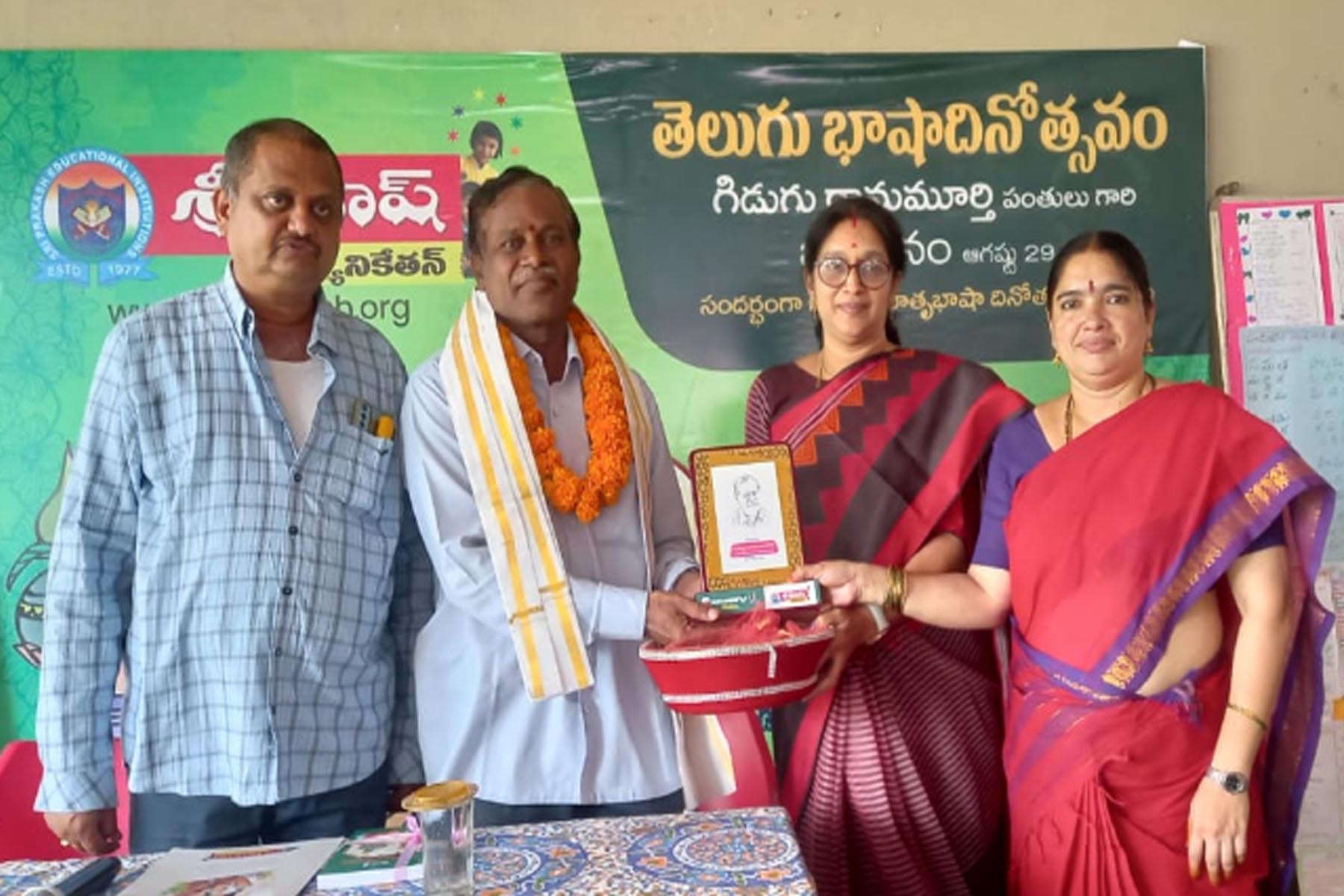 Telugu  Bhasha Dinotsavam @ SPVN-Tuni