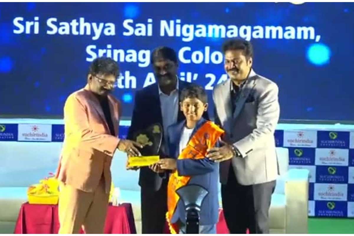 Young Raman Achiever