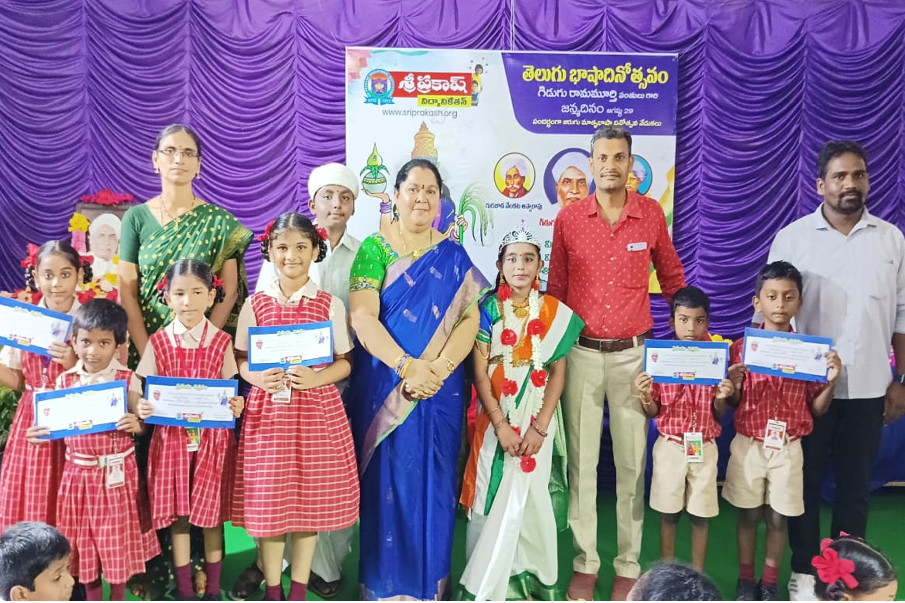 తెలుగు భాషాదినోత్సవ సంబరాలు – 2024