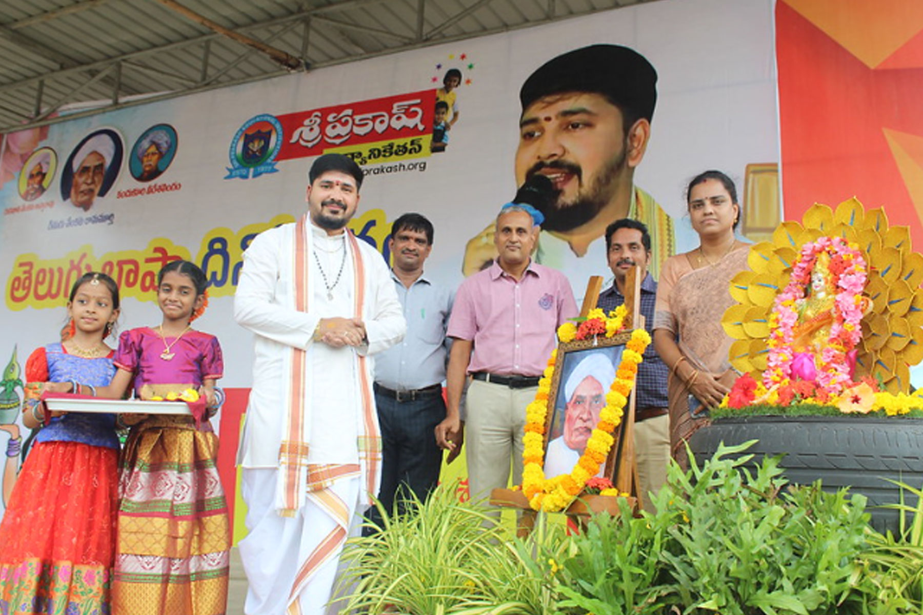 శ్రీ ప్రకాష్ లో తెలుగు బాషా దినోత్సవ వేడుకలు