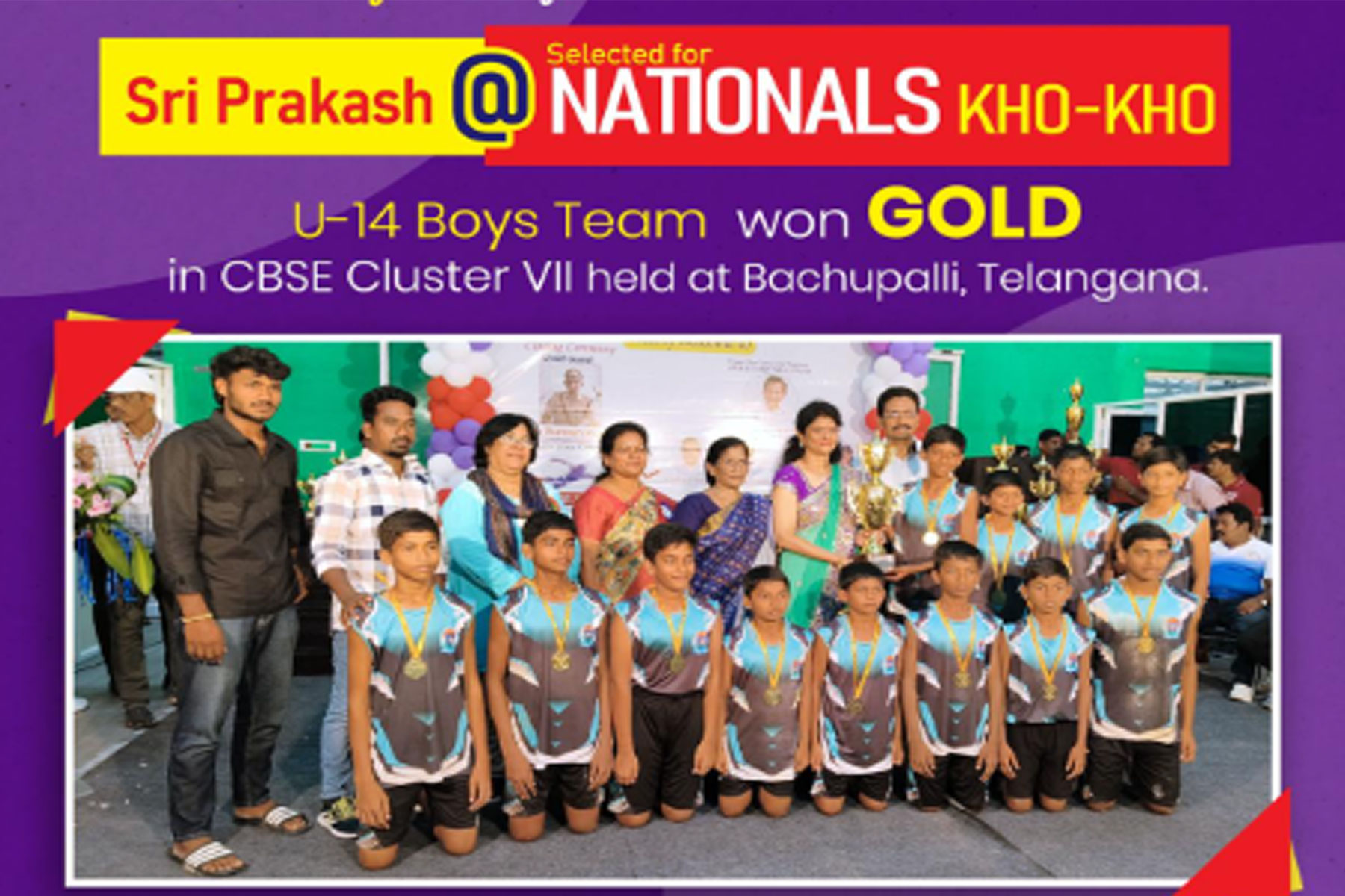 INCREDIBLE ACHIEVEMENT OF PRAKASHITES @ CBSE CLUSTER VII KHO KHO