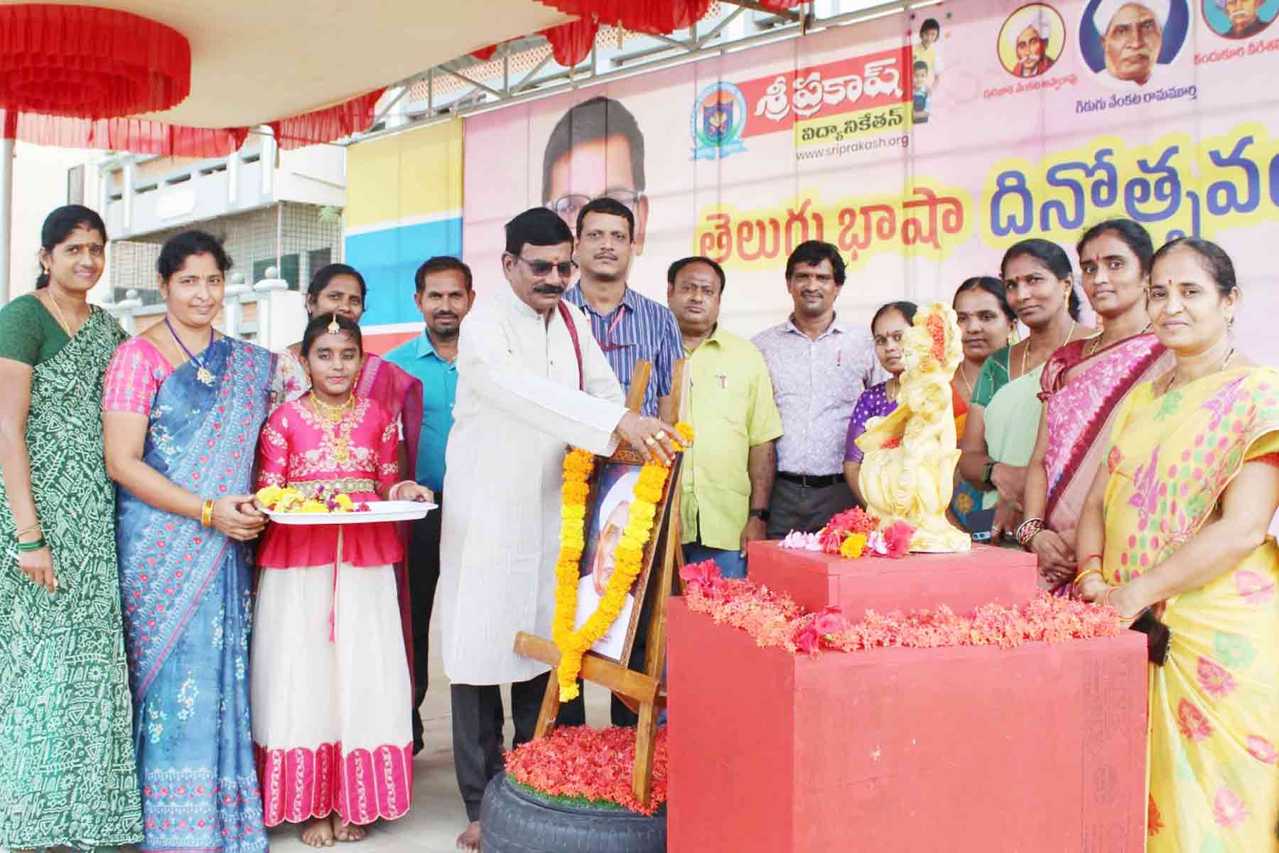 గిడుగు అడుగుజాడల్లో నడుద్దాం తెలుగు భాష గొప్పతనాన్ని చాటుదాం-- పెద్దాపురం, మహారాణి కళాశాల విశ్రాంతాచార్యులు కృష్ణ బాబు