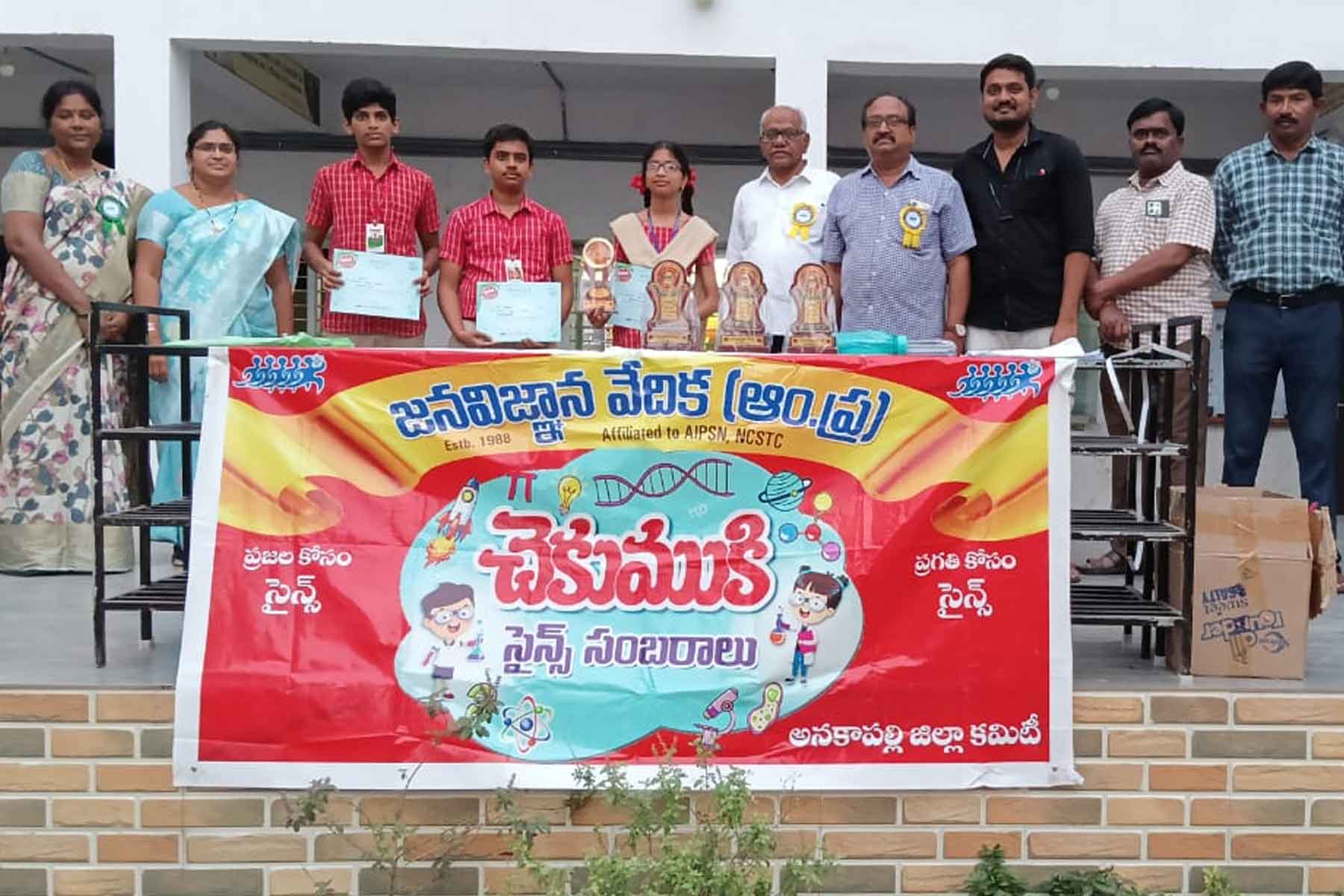 Sri Prakash Young Scientists Sparkle in Chekumuki Science Talent Test