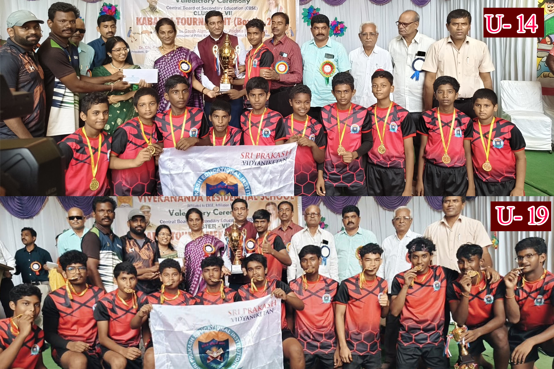 Sri Prakash Vidyaniketan's Kabaddi Team Shines at CBSE Cluster-VII Tournament