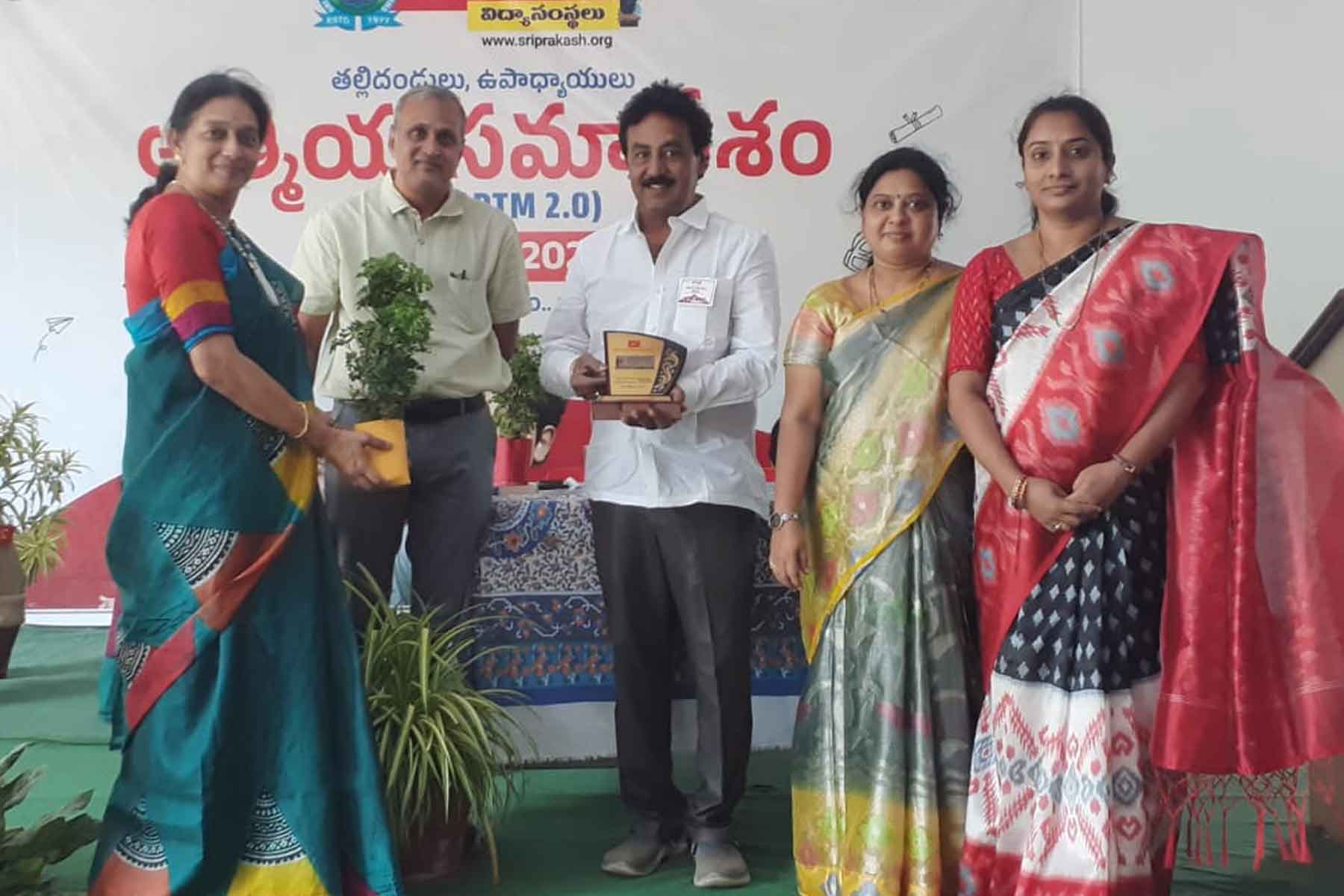 Mega Parent Teacher Meet 2.0 @ SPVN, TUNI