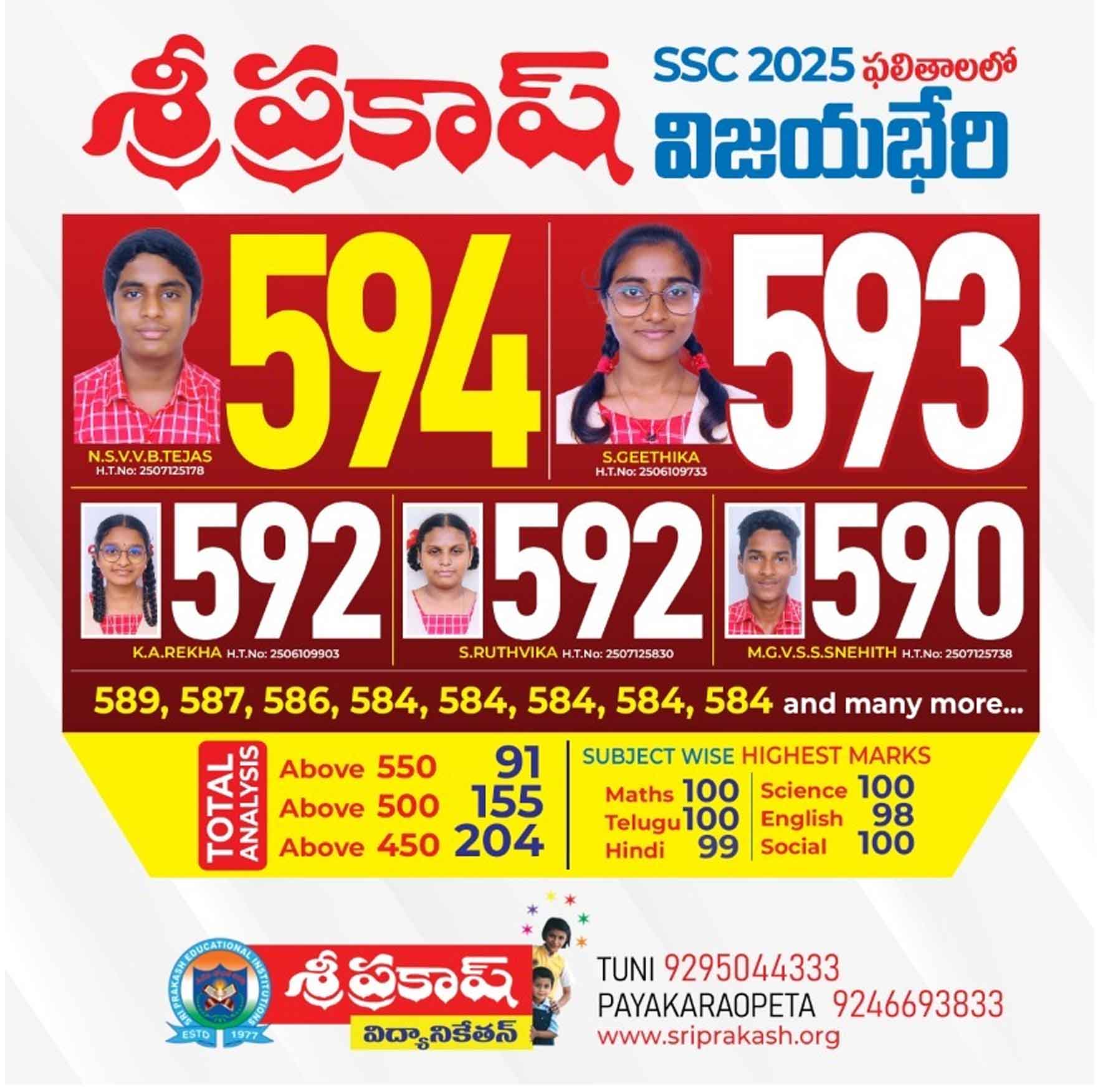 Sri Prakash Vidyaniketan Achieves Exceptional Results in SSC Examinations 2025